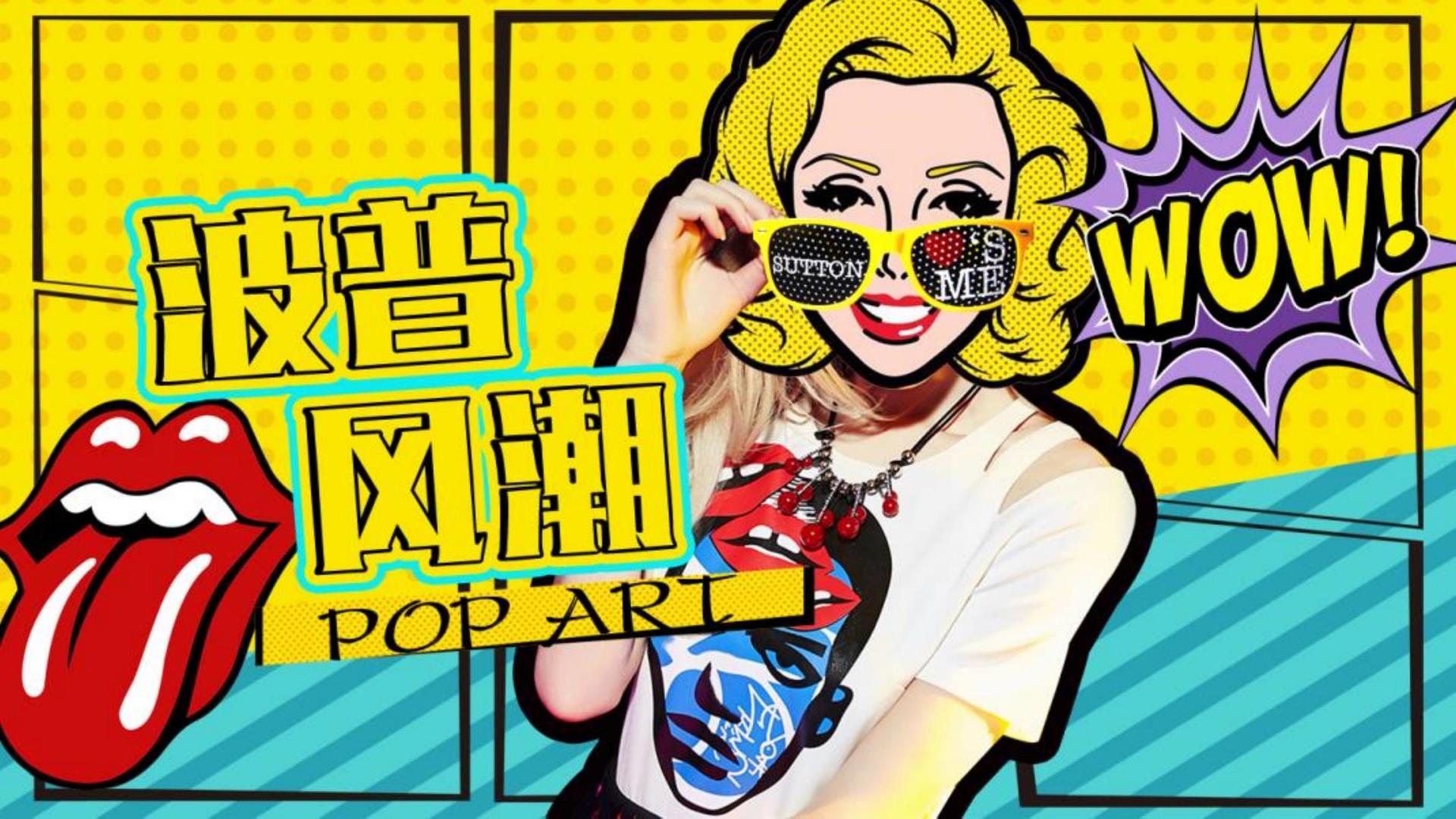 青年艺术家联展